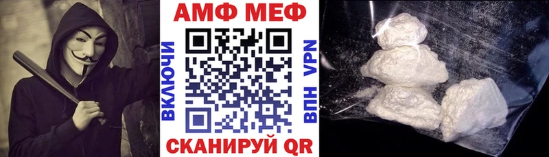 наркота Знаменск АМФЕТАМИН 97%