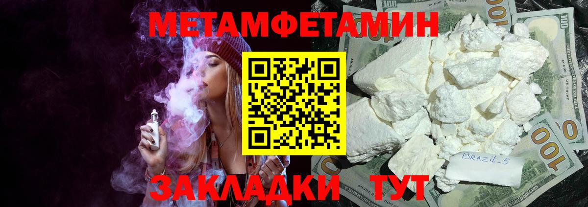 Amphetamine VHQ  АМФ  Знаменск  Вход с VPN  Amphetamine 