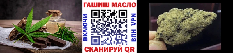 Печенье с ТГК марихуана  купить закладку  Знаменск 