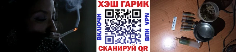 где купить наркотик  Знаменск  ГАШ индика сатива 