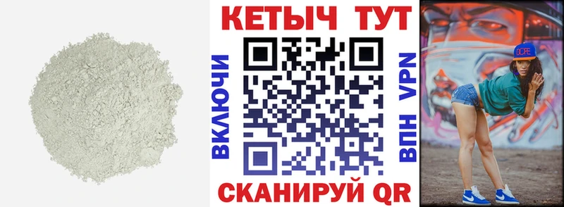 КЕТАМИН VHQ  Знаменск 