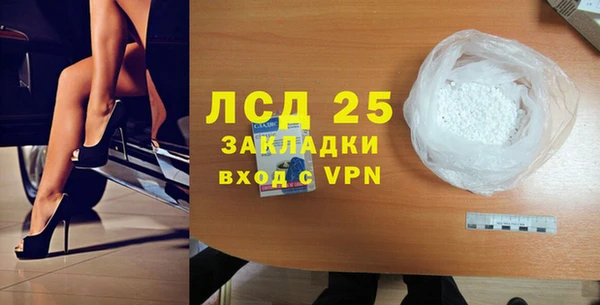 крисы Протвино