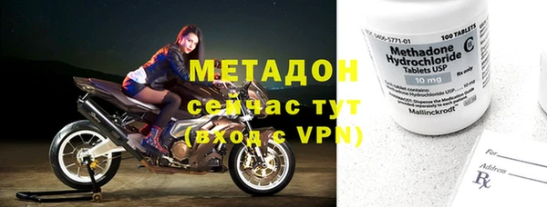 кокаин премиум Абдулино