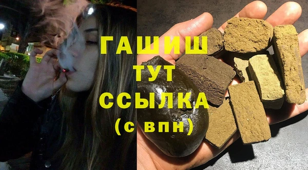 шишки Пролетарск