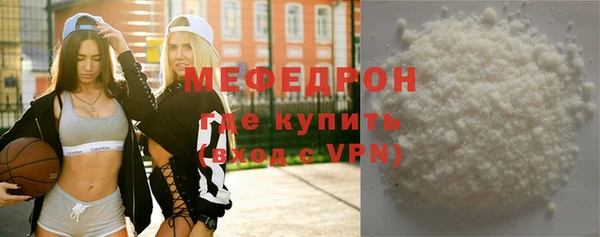 мет Абаза