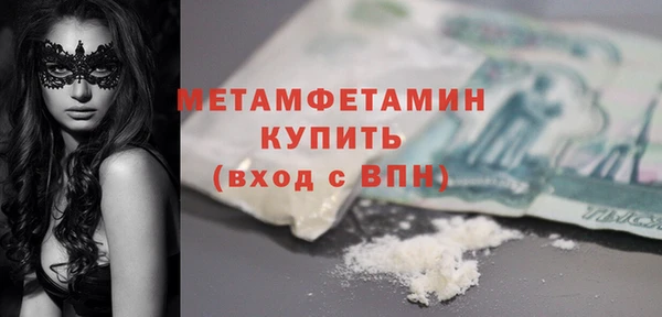 мет Абаза