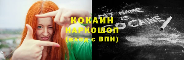 кокаин премиум Абдулино