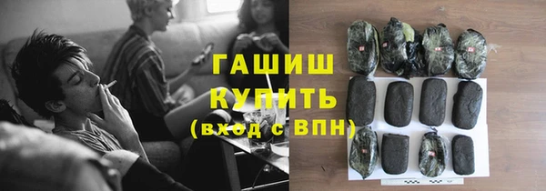 кокаин премиум Абдулино