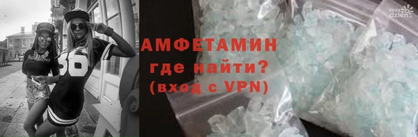 кокаин премиум Абдулино