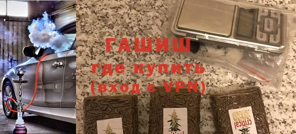 кокаин премиум Абдулино