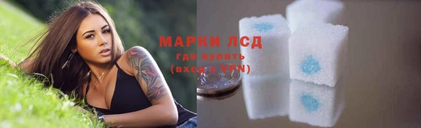 крисы Протвино