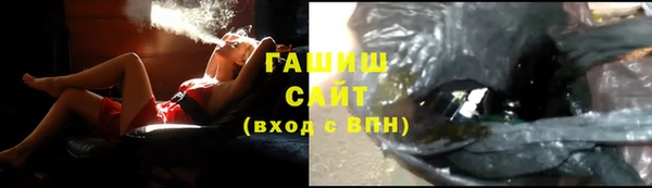 крисы Протвино