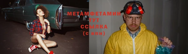 крисы Протвино