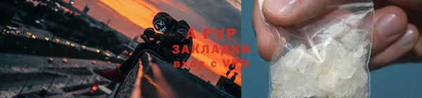 крисы Протвино
