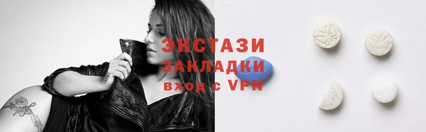 мет Абаза