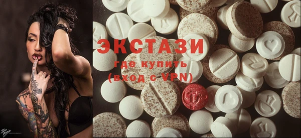 крисы Протвино