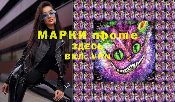 кокаин премиум Абдулино
