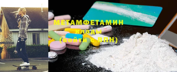 крисы Протвино