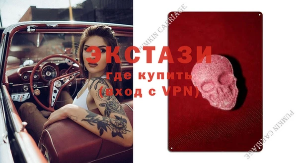 мет Абаза