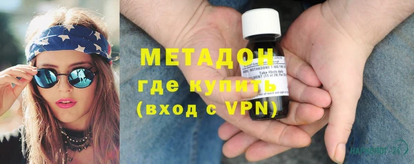 кокаин премиум Абдулино