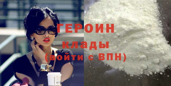 кокаин премиум Абдулино