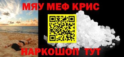 кокаин VHQ Кумертау