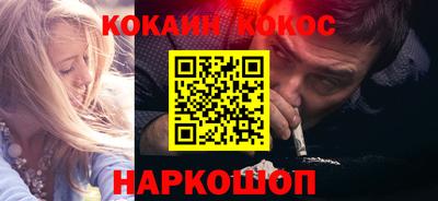 кокаин VHQ Кумертау