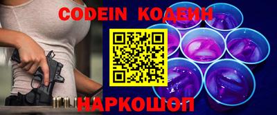 спиды Кунгур