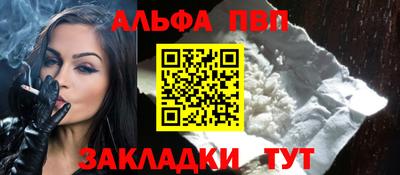 спиды Кунгур