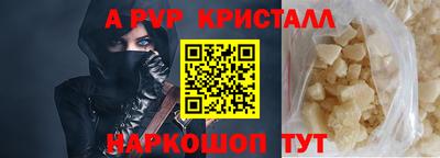 ешки Братск