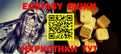 спиды Кунгур