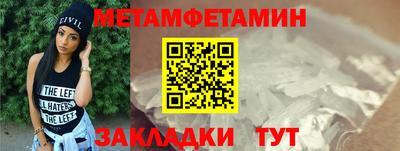 спиды Кунгур