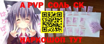 кокаин VHQ Кумертау