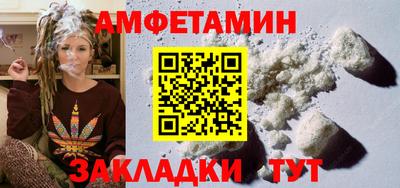 спиды Кунгур