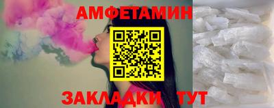 спиды Кунгур