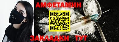 спиды Кунгур