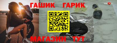 спиды Кунгур