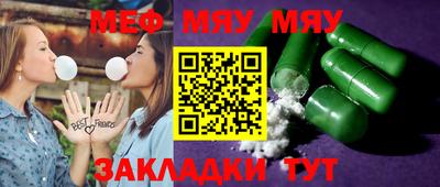 МДПВ Кулебаки