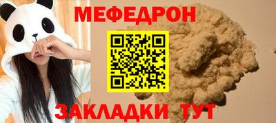 кокаин VHQ Кумертау