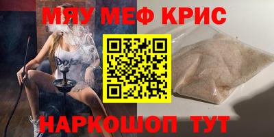 спиды Кунгур
