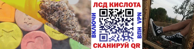 закладка  Знаменск  ОМГ ОМГ сайт  Лсд 25 экстази ecstasy 