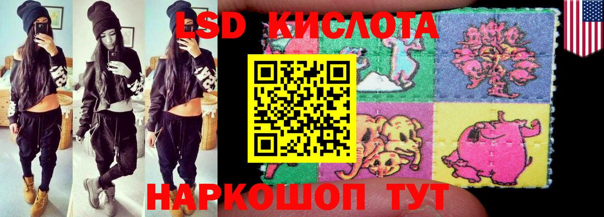 Лсд 25 экстази ecstasy  Лсд 25 экстази  Знаменск  ЛСД экстази кислота  Вход с VPN 