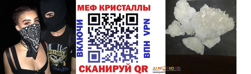 Меф  Знаменск