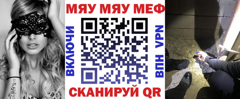 кракен сайт  Знаменск  МЯУ-МЯУ мяу мяу 