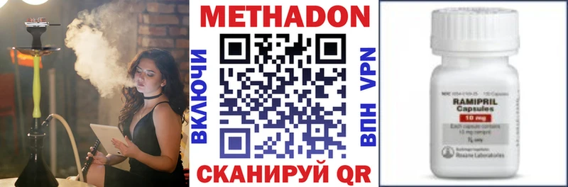 где можно купить наркотик  Знаменск  МЕТАДОН мёд 