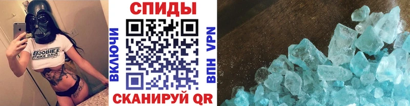 Первитин Декстрометамфетамин 99.9%  Знаменск 