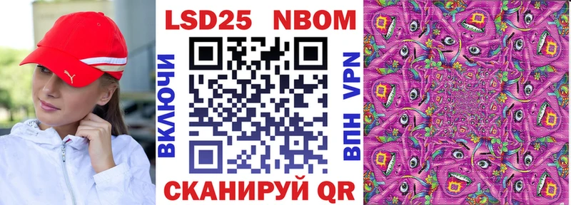 Наркотические марки 1500мкг  Знаменск 