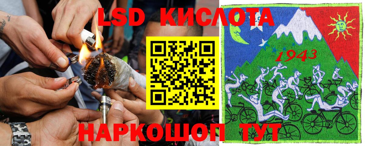Знаменск  Марки NBOMe 1,8мг  Вход с VPN 