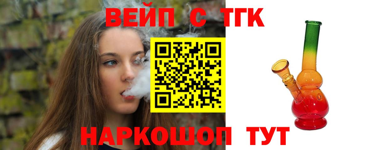 КОКАИН  Вход с VPN  Меф МЯУ МЯУ кристаллы  Знаменск  Конопля 