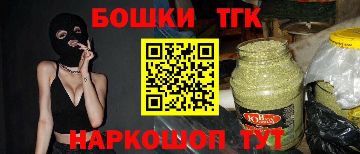 Конопля SATIVA & INDICA  Марихуана SATIVA & INDICA  Конопля SATIVA & INDICA  Вход с VPN  Знаменск 
